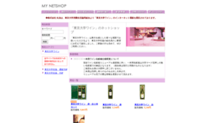 Utcoop-wineshop.jp thumbnail