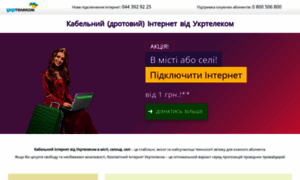 Utel.com.ua thumbnail