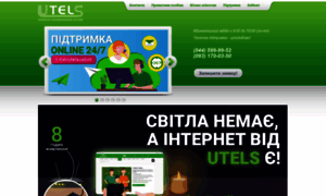 Utels.com.ua thumbnail