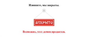 Utex-spb.ru thumbnail