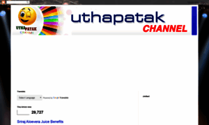 Uthapatakchannel.blogspot.com thumbnail