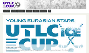 Utlccup.com thumbnail