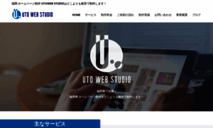 Uto-webstudio.com thumbnail