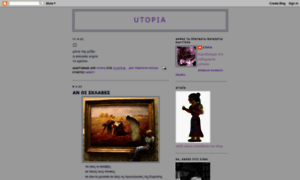 Utopia-wwwutopia.blogspot.com thumbnail