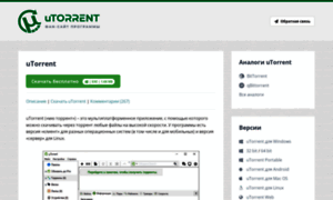 Utorrent-client.com thumbnail