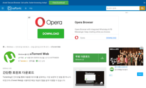 Utorrent-web.softonic.kr thumbnail