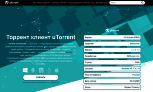 Utorrent.info thumbnail