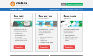 Utrade forex