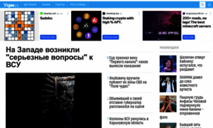 Utro.ru thumbnail