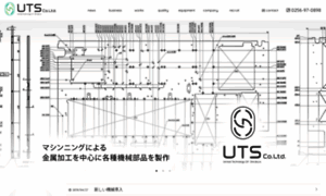 Uts-ltd.co.jp thumbnail