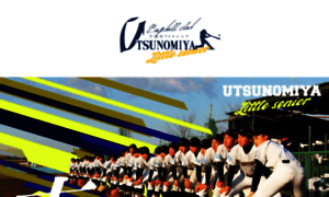 Utsunomiya-senior-league.com thumbnail