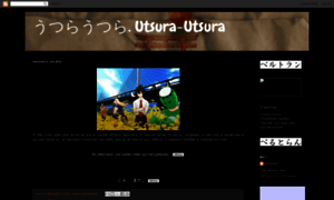 Utsura-utsura.blogspot.fr thumbnail