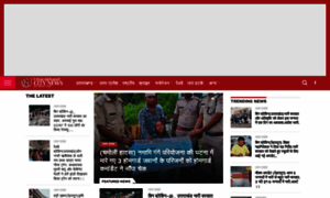 Uttarakhandcitynews.com thumbnail