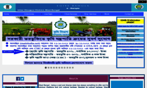 Uttardinajpur.gov.in thumbnail