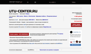 Utu-center.ru thumbnail