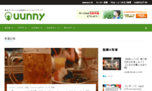 Uunny.jp thumbnail
