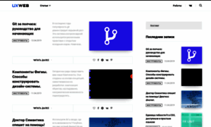 Ux-web.ru thumbnail