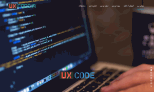 Uxcode.ir thumbnail