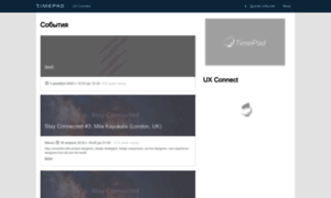 Uxconnect.timepad.ru thumbnail