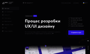 Uxis.academy thumbnail