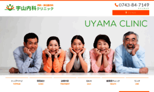 Uyamanaika.com thumbnail