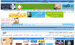 Uyghur.cc thumbnail