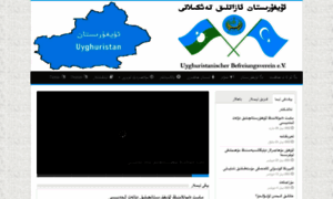 Uyghuristan.org thumbnail