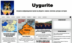 Uyghurite.com thumbnail