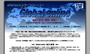 Uyu-globalonline.com thumbnail
