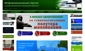 Uzalo48.lipetsk.ru thumbnail