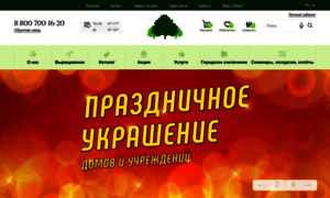 Uzhniy.ru thumbnail