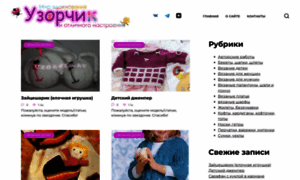 Uzor4ik.ru thumbnail