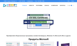 Uzsoft.uz thumbnail