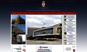 Uzzpro.gov.rs thumbnail