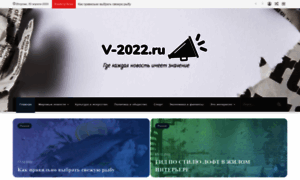 V-2022.ru thumbnail