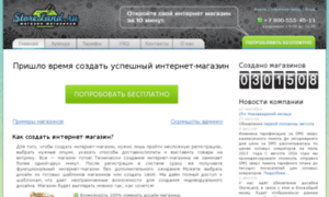 V-autoalarm.ru thumbnail