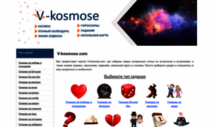 V-kosmose.com thumbnail