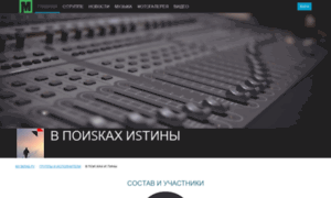 V-poiskax-istiny.shurf.ru thumbnail