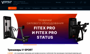 V-sport.ru thumbnail