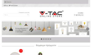 V-tac-online.bg thumbnail