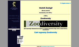 V-zool.kiev.ua thumbnail