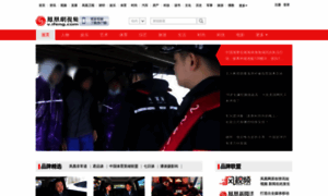 V.ifeng.com thumbnail