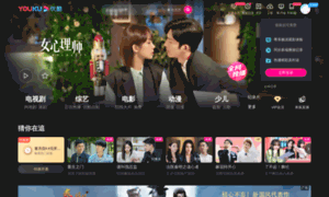 V.youku.com thumbnail