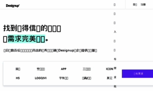 V1.designup.cn thumbnail