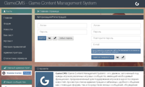 V2.gamecms.ru thumbnail