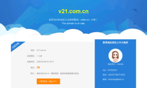 V21.com.cn thumbnail