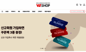 V2shop.co.kr thumbnail