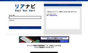 V3.realnetnavi.jp thumbnail