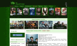 V3.tartugi.net thumbnail