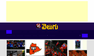 V6news.tv thumbnail